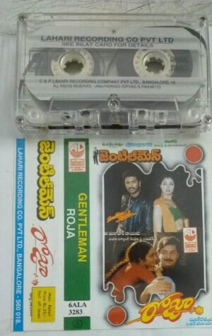 Gentleman Roja Telugu Film Audio Cassette by AR Rahman