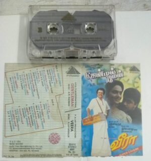 Gentleman- Veera Tamil Film Audio Cassette by AR Rahman- Ilayaraaja