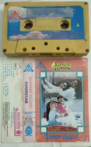 Gharana Alludu- Gandeevam Telugu Film songs Audio Cassette