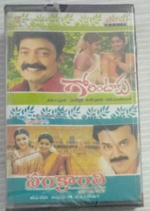 Gorintaaku- Sankranthi Telugu Film songs Audio Cassette ( sealed pack)