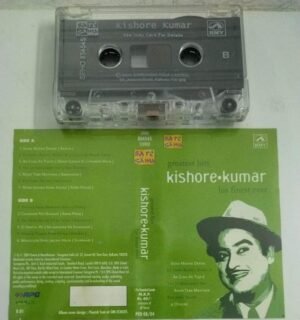 Greatest Hits of Kishore Kumar Hindi Film songs Audio Cassettes