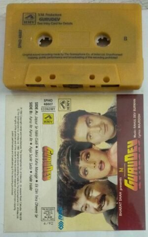 Gurudev Hindi Film songs Audio Cassettes