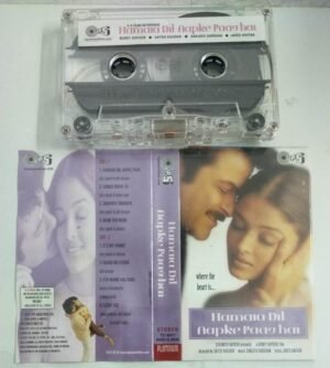 Hamara Dil Aapke Poojhai Hindi Film songs Audio Cassette