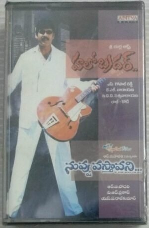 Hello Brother- Nuvvu Vasthavani Telugu Film Audio Cassette ( sealed pack).jpg1