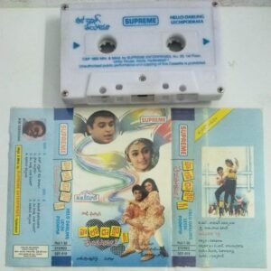 Helo Darling Lechi Podama Telugu Film songs Audio Cassette