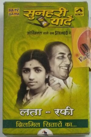 Hindi Film songs Audio Cassettes by Mohd Rafi and Lata Mangeshkar