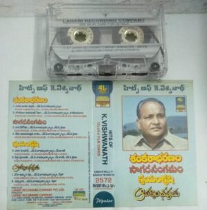 Hits of K Viswanath Telugu Film songs Audio Cassette