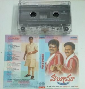 Hungama Telugu film songs Audio Cassette