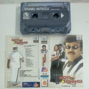 Iddaru Mitrulu Telugu Film Audio Cassette