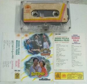 Idharu Pellala Mudhula Police - Mainar Raja Telugu Film songs Audio Cassette