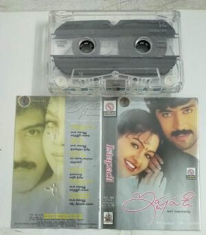 Ishtapadu Telugu film songs Audio Cassette