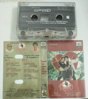 Jabili Telugu Film songs Audio Cassette