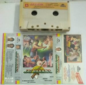 Jai Bharat Hindi Film songs Audio Cassette