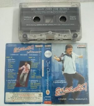 Jai Chiranjeeva Telugu Film songs Audio Cassette