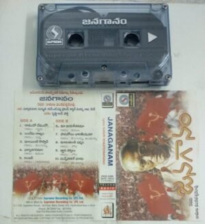 Janaganam Telugu Film songs Audio Cassette