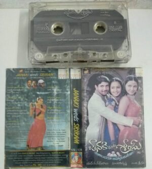 Janaki Weds Sriram Telugu Film songs Audio Cassette
