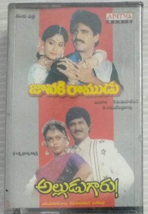 Janakiramudu- Alludugaru Telugu Film songs Audio Cassette ( sealed pack)