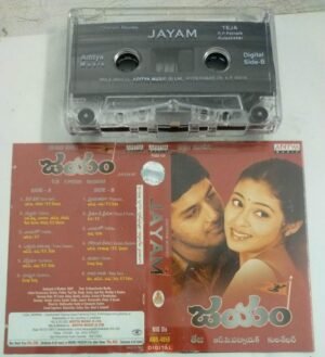 Jayam Telugu Film songs Audio Cassette