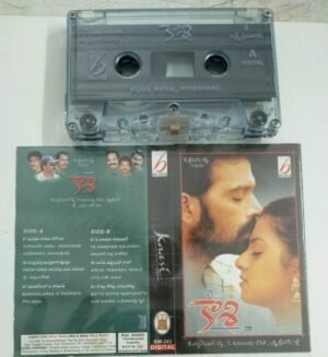 Kaasi Telugu film songs Audio Cassette