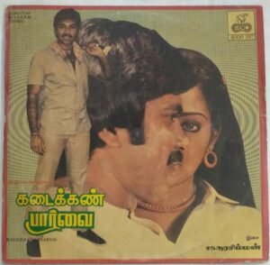 Kadaikkan Paarvai Tamil Film LP Vinyl Record by V S Narasimman