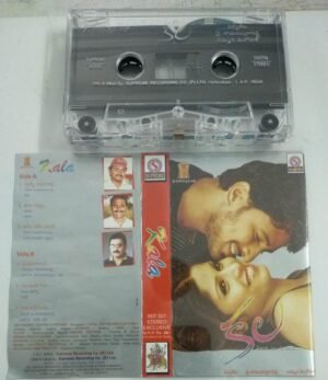 Kala Telugu Film songs Audio Cassette