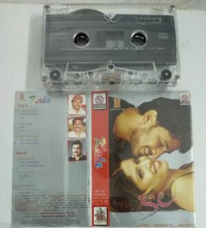 Kala Telugu film songs Audio Cassette