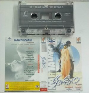 Kartavyam Telugu Film songs Audio Cassette