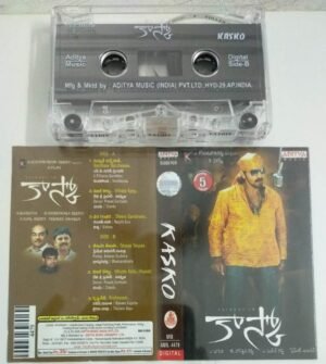 Kasko Telugu Film songs Audio Cassette