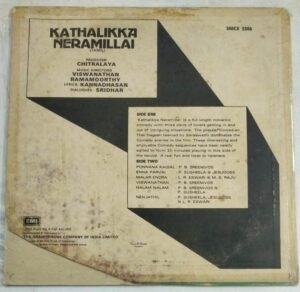 Kathalikka Neramillai Tamil Film LP Vinyl Record by Ilayaraaja