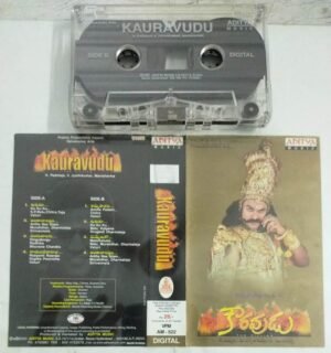 Kavravudu Telugu Film songs Audio Cassette