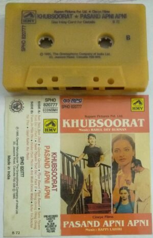 Khubsoorat - Pasand Apni Apni Hindi film songs Audio Cassette