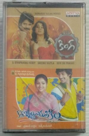 King- Kotta Bangaru Lokam Telugu Film Audio Cassette ( sealed pack)