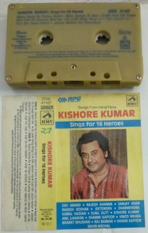 Kishore Kumar Sings for 16 Heros Hindi Film songs Audio Cassette