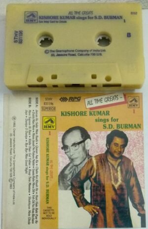 Kishore Kumar sings for S D Burman Hindi Film songs Audio Cassettes