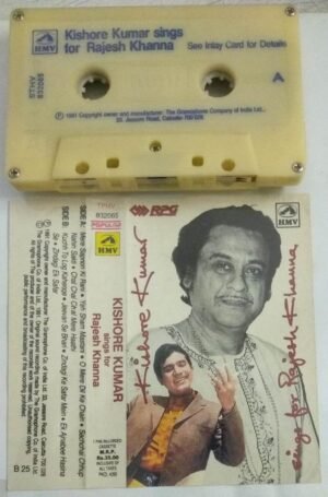 Kishore kumar Sings for Rajesh Khanna Hindi film songs Audio Cassette.jpg1