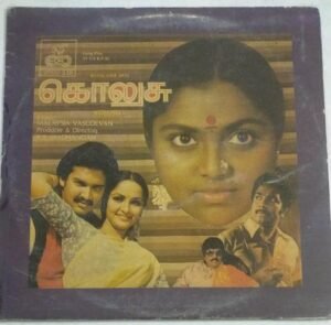 Kolusu Tamil Film LP Vinyl Record by Malaysia Vasudevan