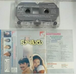 Koothuru Telugu Film songs Audio Cassette