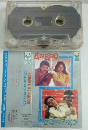 Kshana Kshanam- Rowdygari Pellam Telugu Film songs Audio Cassette