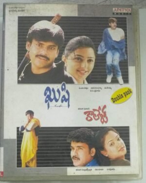 Kushi- College Telugu Film Audio Cassette ( pack of 2 cassettes).jpg1