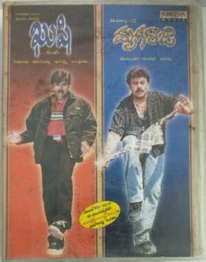Kushi- Mrugaraju Telugu Film Audio Cassette ( pack of 2 cassettes).jpg1