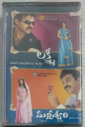 Lakshmi- Malleshwari Telugu Film Audio Cassette ( sealed pack)