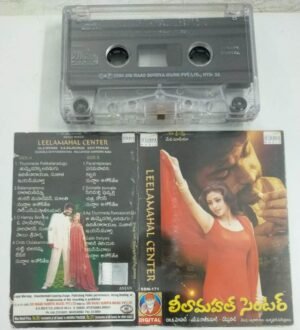 Leelamahal Center Telugu Film songs Audio Cassette