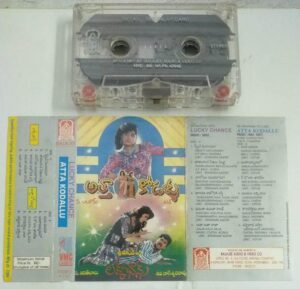 Lucky Chance- Atta Kodallu Telugu Film songs Audio Cassette
