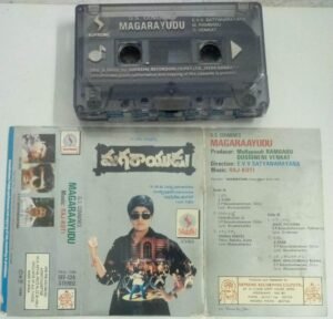 Magaraayudu Telugu Film songs Audio Cassette