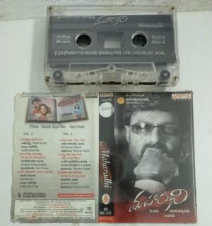 Maharadhi Telugu film songs Audio Cassette