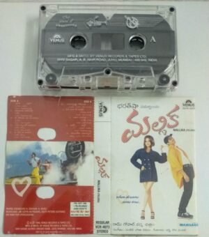 Mallika Telugu Film songs Audio Cassette