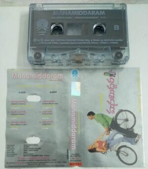 Manamiddaram Telugu Film songs Audio Cassette