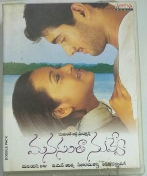 Manasantha Nuvve Telugu Film Audio Cassette ( 2 cassette pack)1