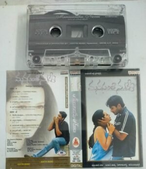 Manasantha Nuvve Telugu Film songs Audio Cassette