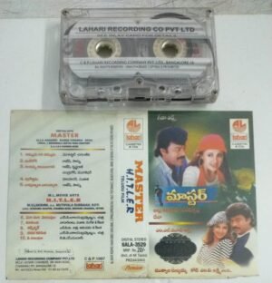 Master - Hitler Telugu Film Audio Cassette